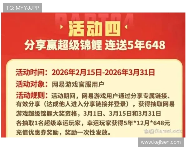 开云体育国际娱乐的优惠福利政策详解助力玩家轻松获取更多彩金和奖励