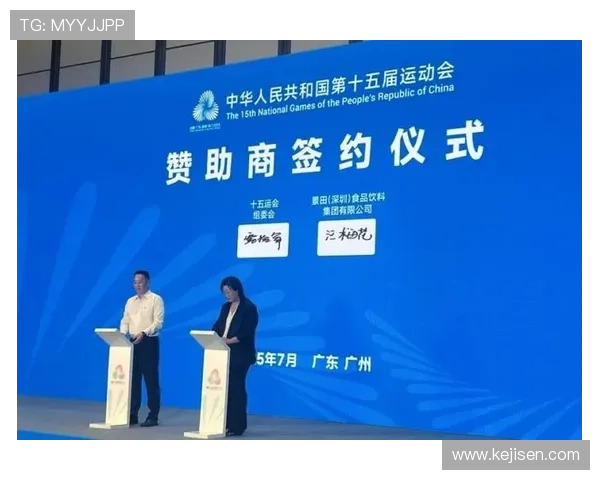 开云体育平台赞助如何助力赛事推广与提升用户粘性的实用策略