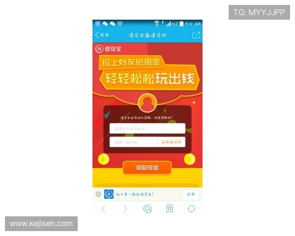开运在线注册平台最新功能介绍，助你轻松注册开启好运新生活