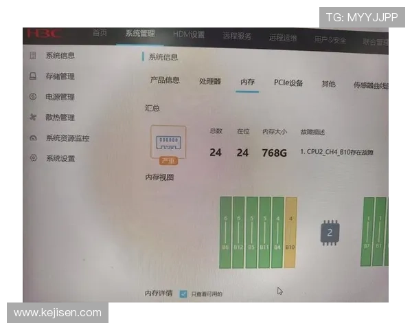 结合用户反馈优化开云会员权益和服务内容的具体操作指南