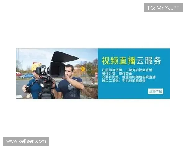 云开体育app视频直播画质提升技巧让用户享受高清流畅的观看体验