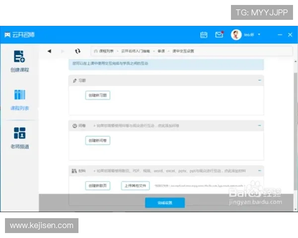开云app下载二维码在哪里可以找到，快速扫描即可进入官方下载安装页面