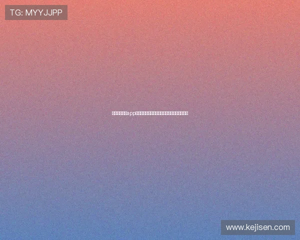 下载开运体育app下载体验高清直播和多角度观看体育比赛的乐趣