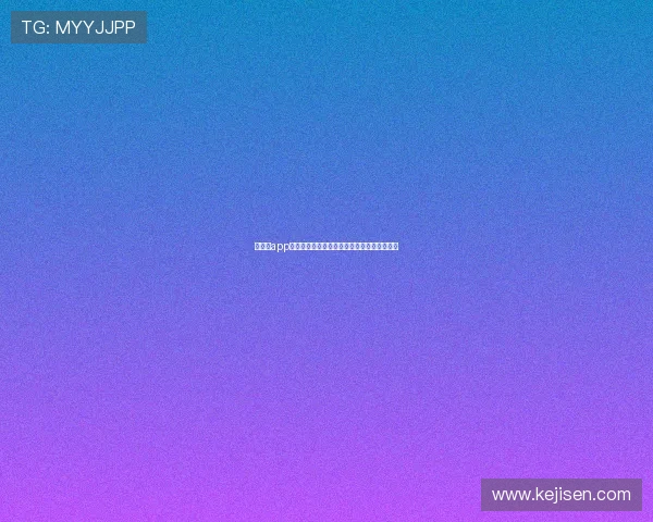 云体育app如何优化观看体验，提升视频清晰度与流畅度
