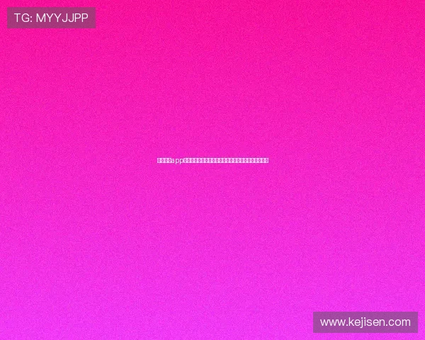 开云体育app功能介绍让你快速了解平台特色与多样化体育赛事覆盖